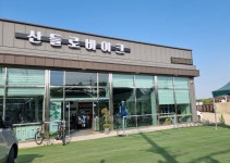 산들로 바이크