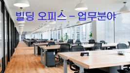 메가부동산공인중개사사무소
