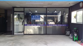 구리다산자동차공업사