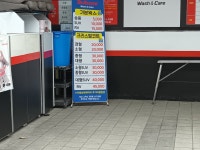 불스원 워시앤케어 홈플러스 전주완산점