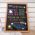 J보셈스킨케어