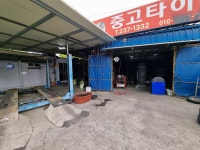 창원중고타이어