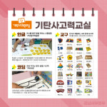 기탄사고력교실 사곡경남아너스빌교실