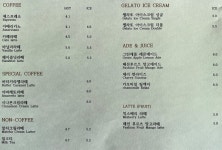 힛더스팟 베이커리 에이트