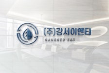 강서이엔티