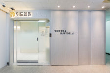 이시은위드의원