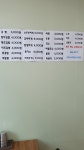 소문난그집