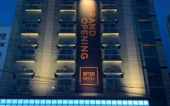 넘버25호텔 대전역점