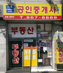 탑공인중개사사무소