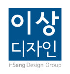 이상디자인