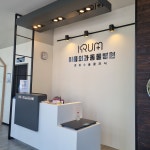 이룸외과동물병원