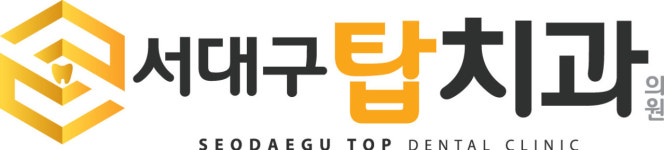 서대구탑치과의원
