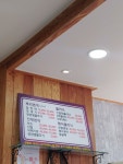 태후사랑 금호종원점