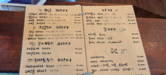 따시곰