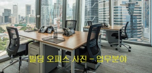 메가부동산공인중개사사무소