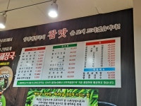 양평신내서울해장국큰아들집