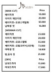제이비헤어스토리 용인점