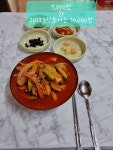 명화식육식당