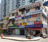 미라클점핑&온열다이어트