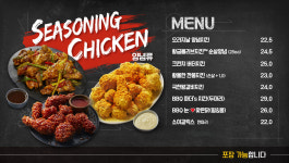 BBQ치킨 나주빛가람점