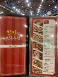 월미민속주점