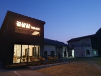 공삼삼카페
