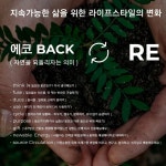 지속가능월드네트워크