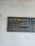 룰루막창 경산점