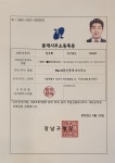 The-H공인중개사사무소