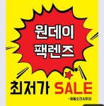 바른안경 첨단점