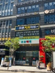 수약국