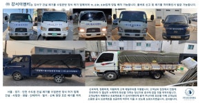 강서이엔티