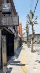 진헤어살롱
