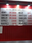 성수동꿀꽈배기
