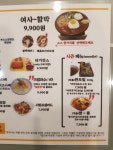 손여사돈갓스