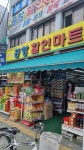 칼갈이