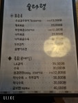 술타령
