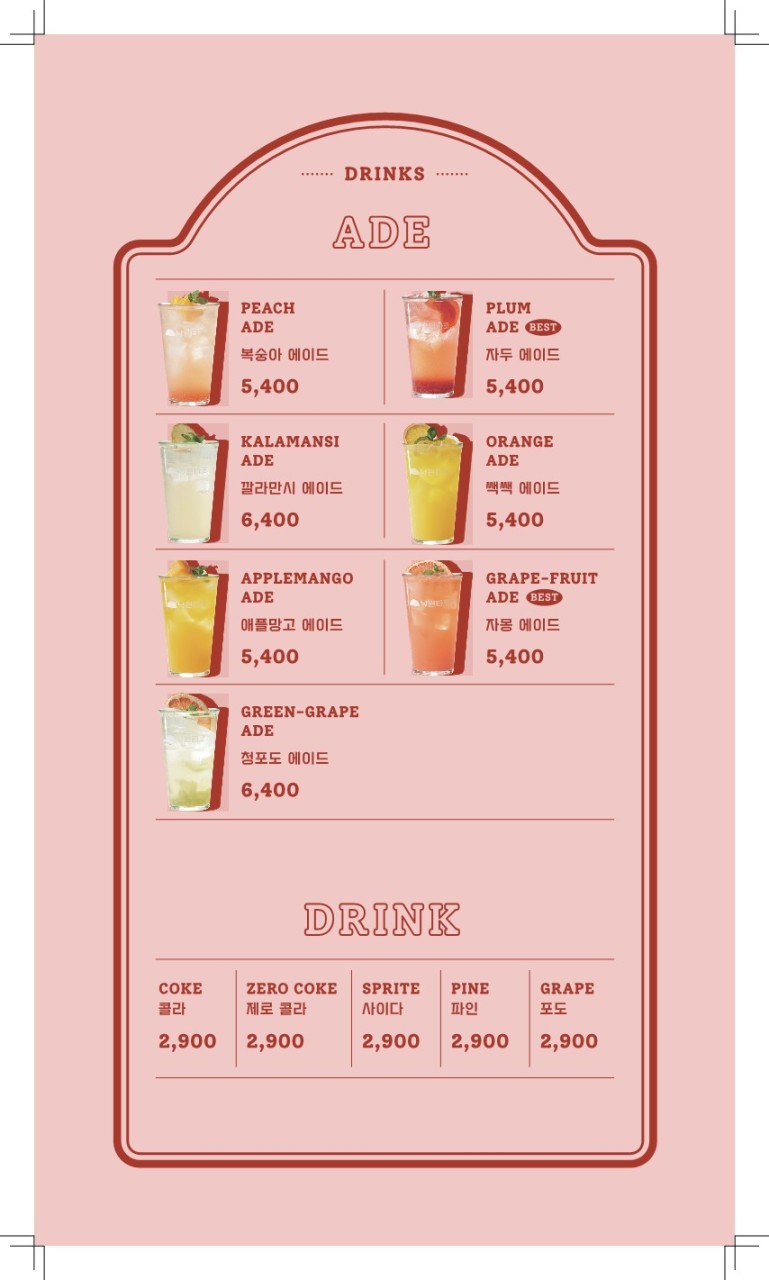 낙원한우 이미지