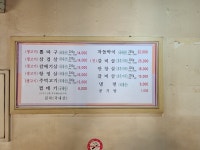 덩어리뽈따구