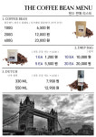 블루버드 로스터스 하이필드점
