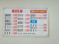 국수랑밥이랑