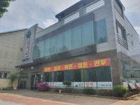 남산밀면