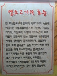 장모님식당