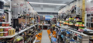 서진낚시할인마트