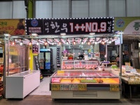 신영축산물직거래장터