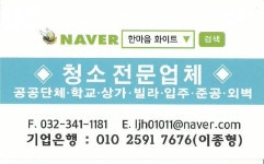 한마음화이트