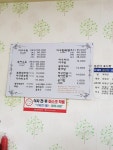 은정아구복집