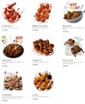 BBQ치킨 이천신둔점