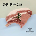 농협안심축산물전문점 옥련점