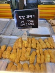행복한꽈배기